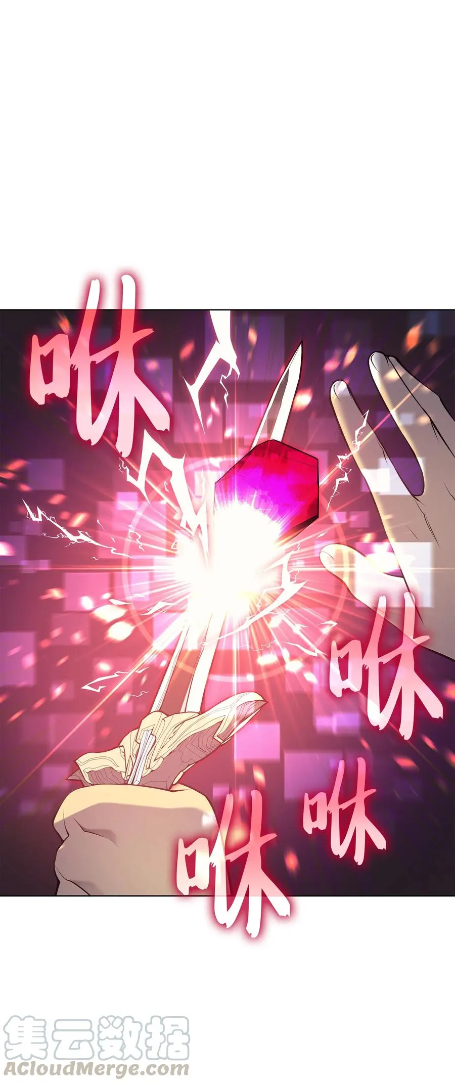 041 强化装备 第36页