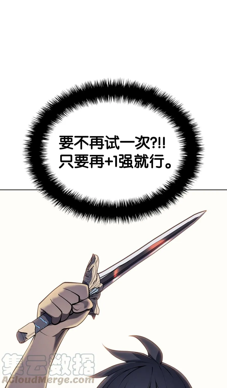041 强化装备 第46页