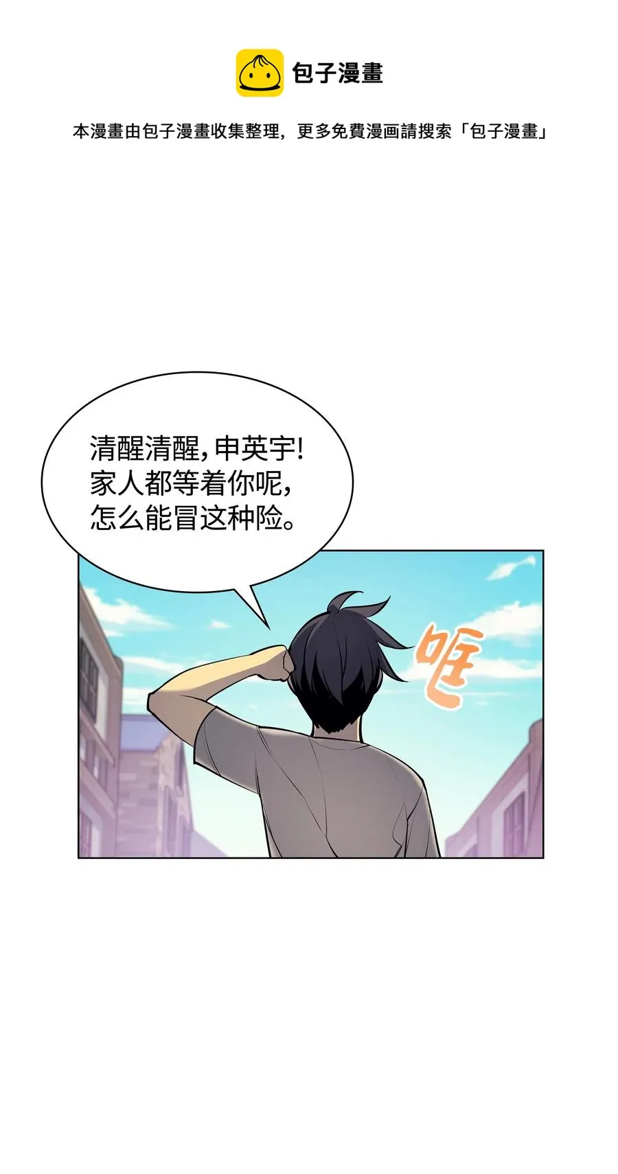041 强化装备 第50页