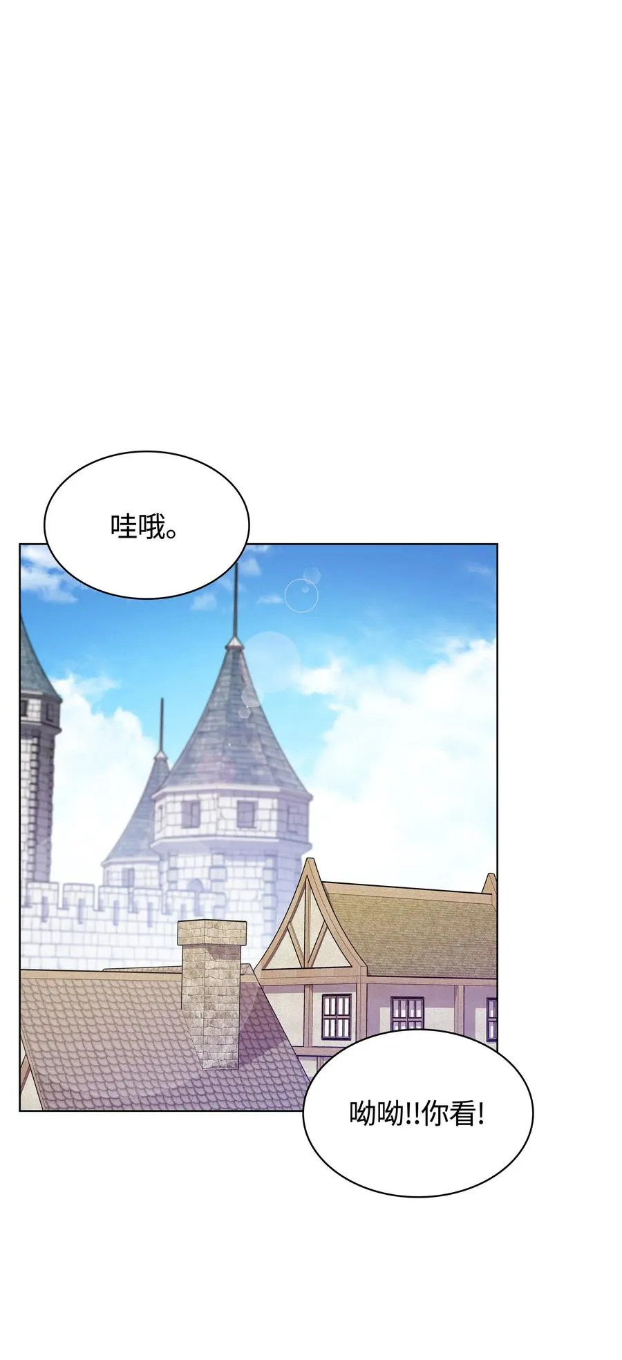 041 强化装备 第59页