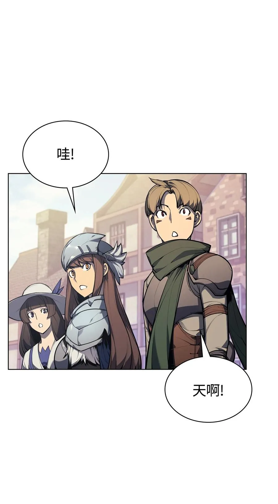 041 强化装备 第60页