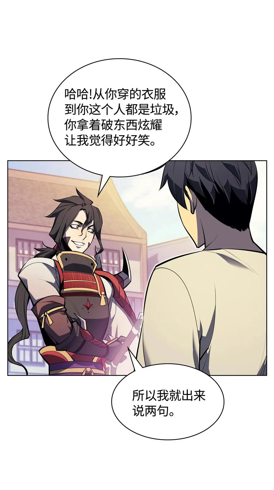 041 强化装备 第72页