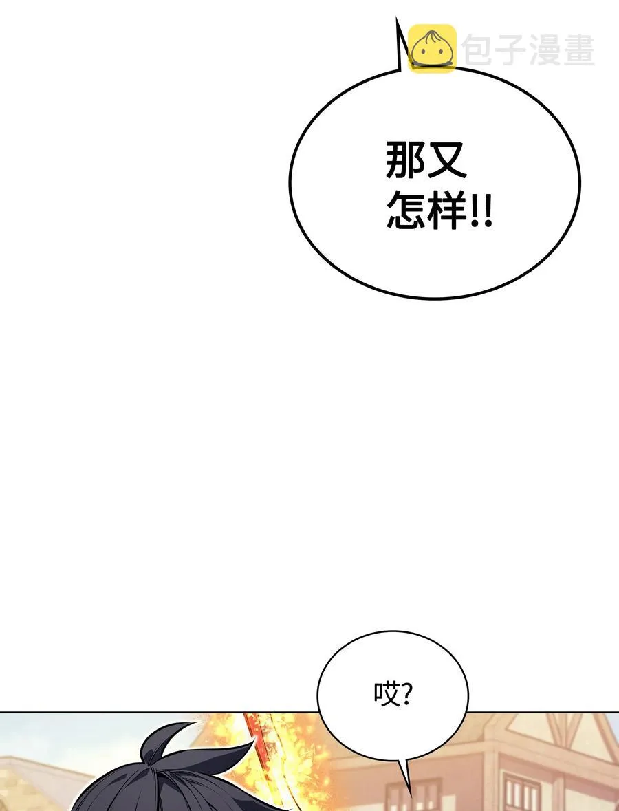 041 强化装备 第79页