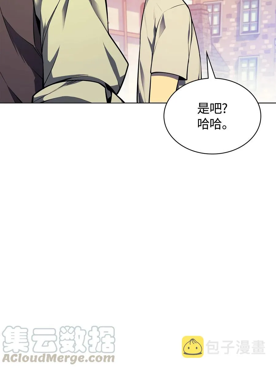 041 强化装备 第86页
