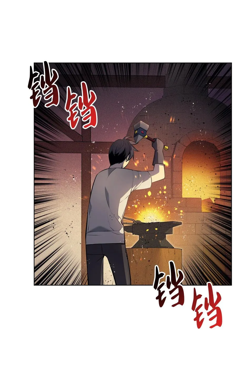 041 强化装备 第88页