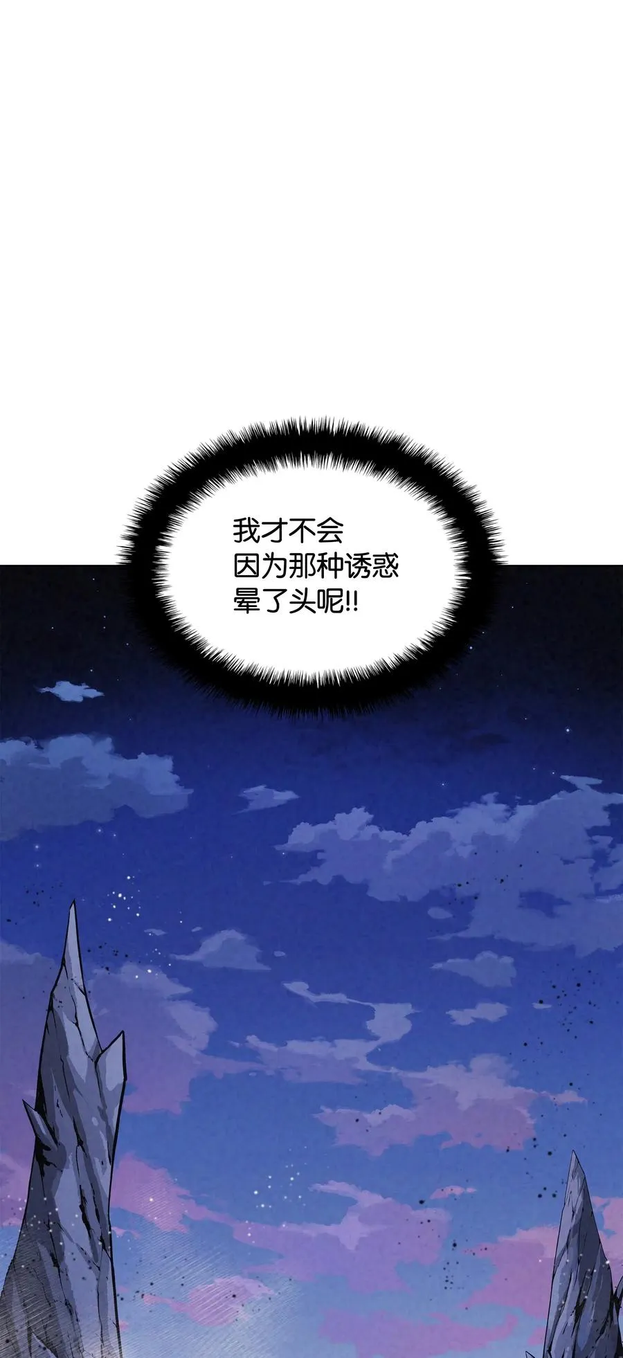 041 强化装备 第100页