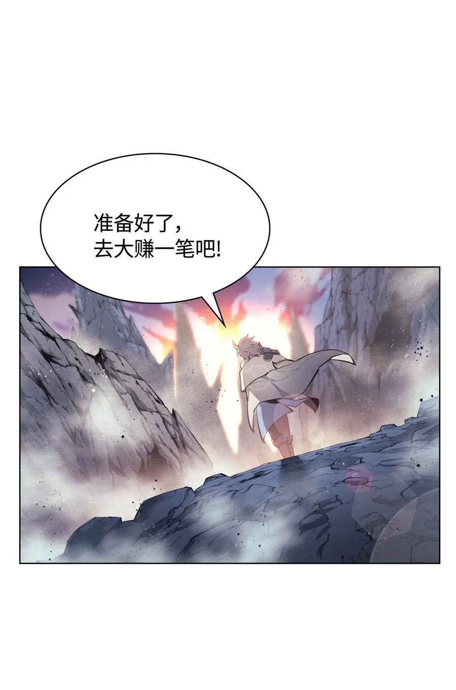 041 强化装备 第102页