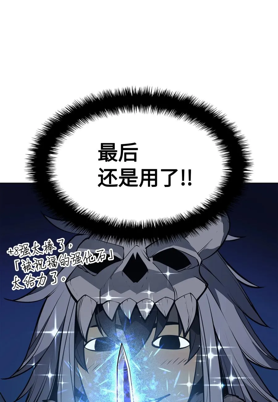 041 强化装备 第107页