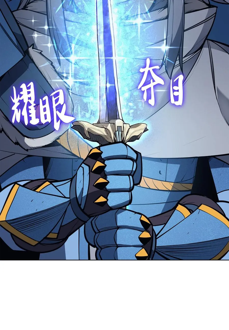 041 强化装备 第108页