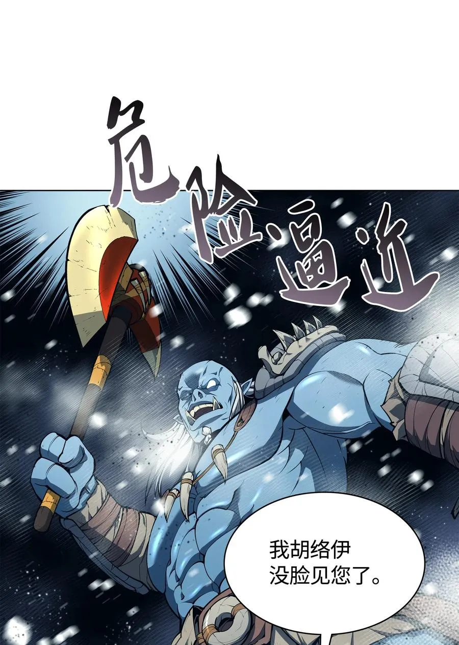 040 为了正义牺牲 第7页
