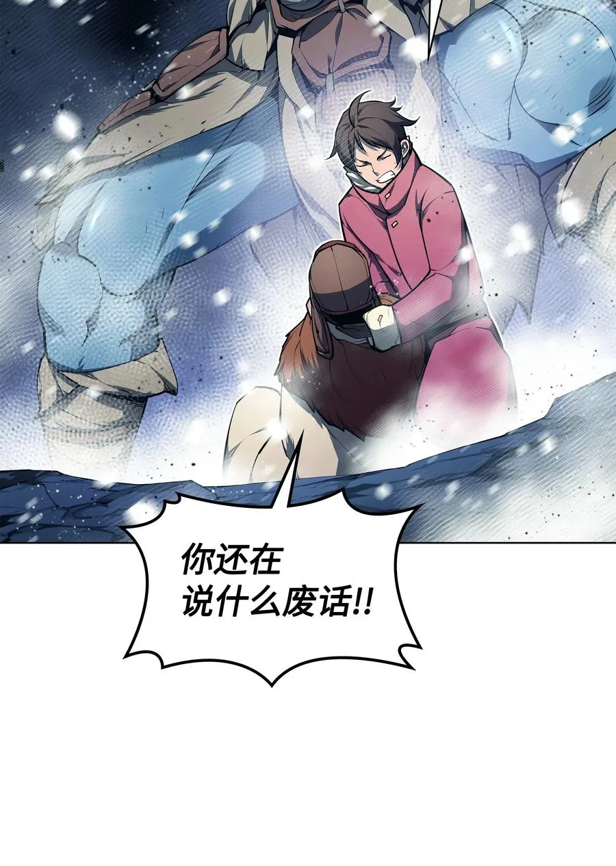 040 为了正义牺牲 第8页
