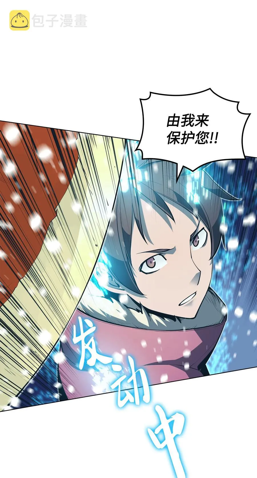 040 为了正义牺牲 第12页