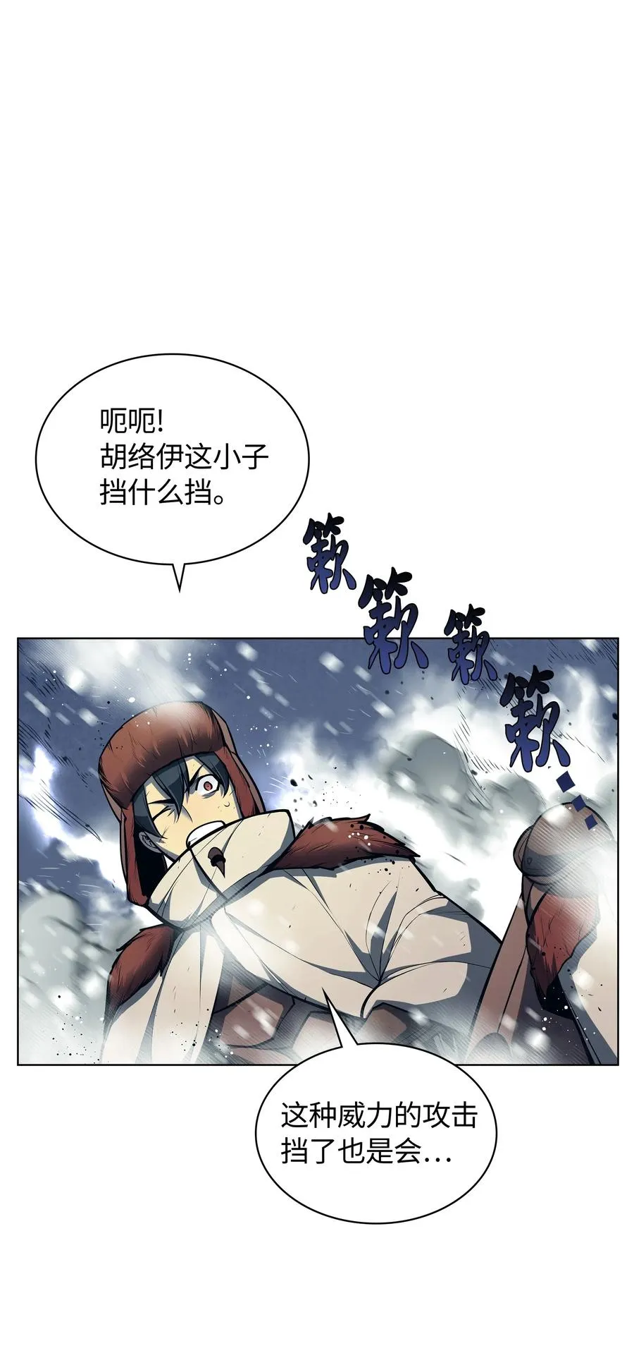 040 为了正义牺牲 第15页