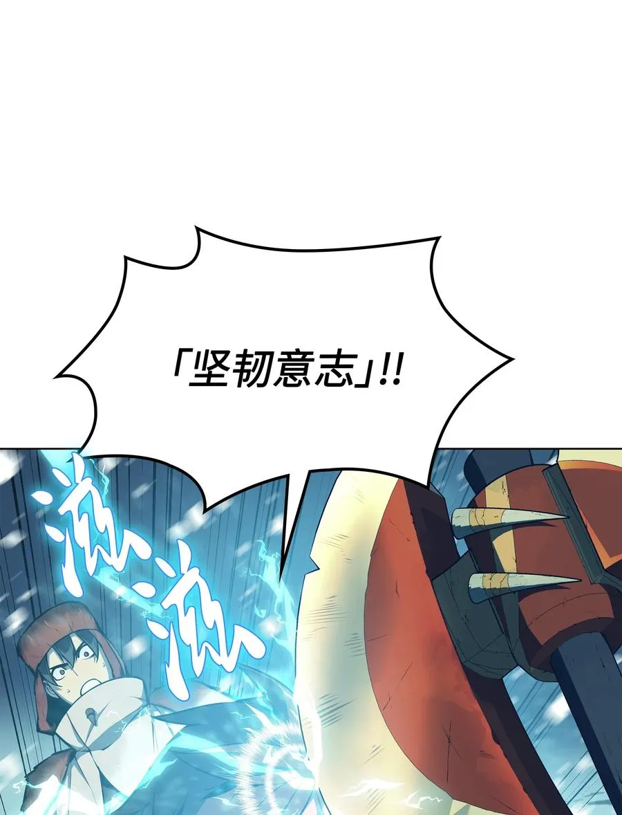 040 为了正义牺牲 第19页