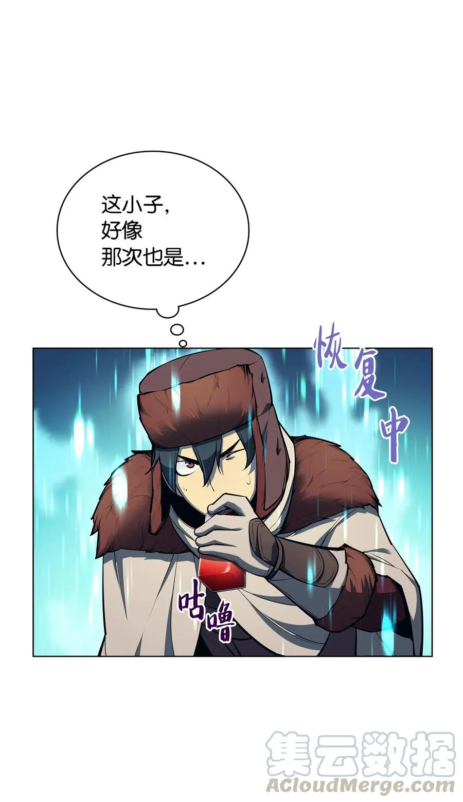 040 为了正义牺牲 第21页