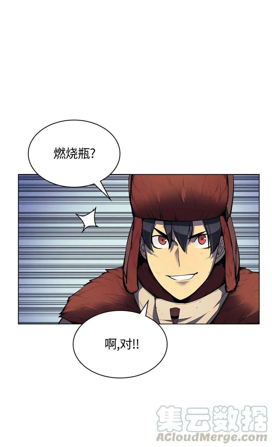 040 为了正义牺牲 第26页