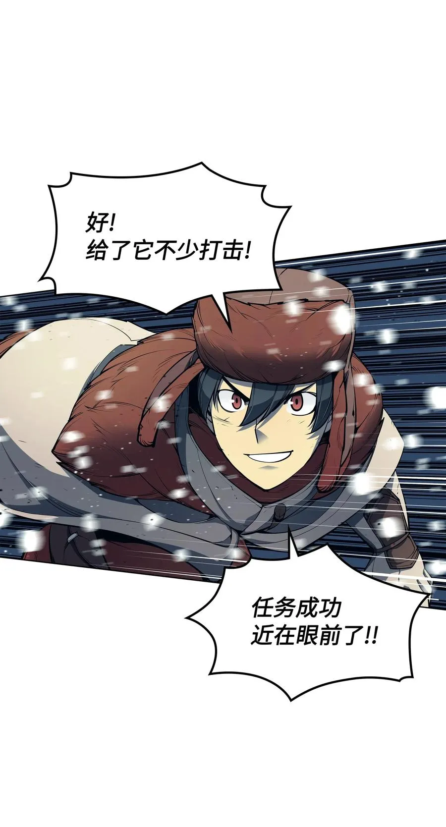 040 为了正义牺牲 第33页