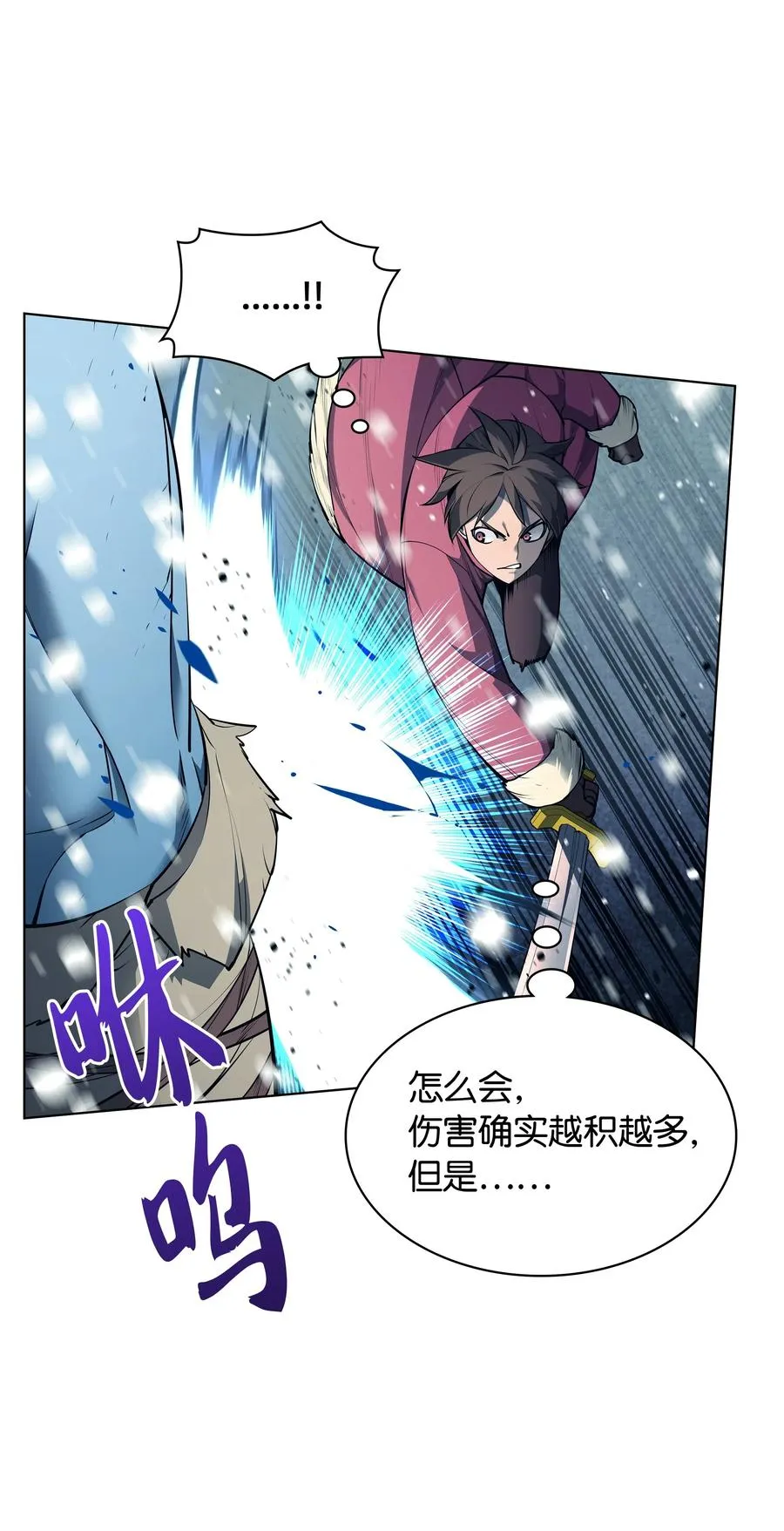 040 为了正义牺牲 第34页