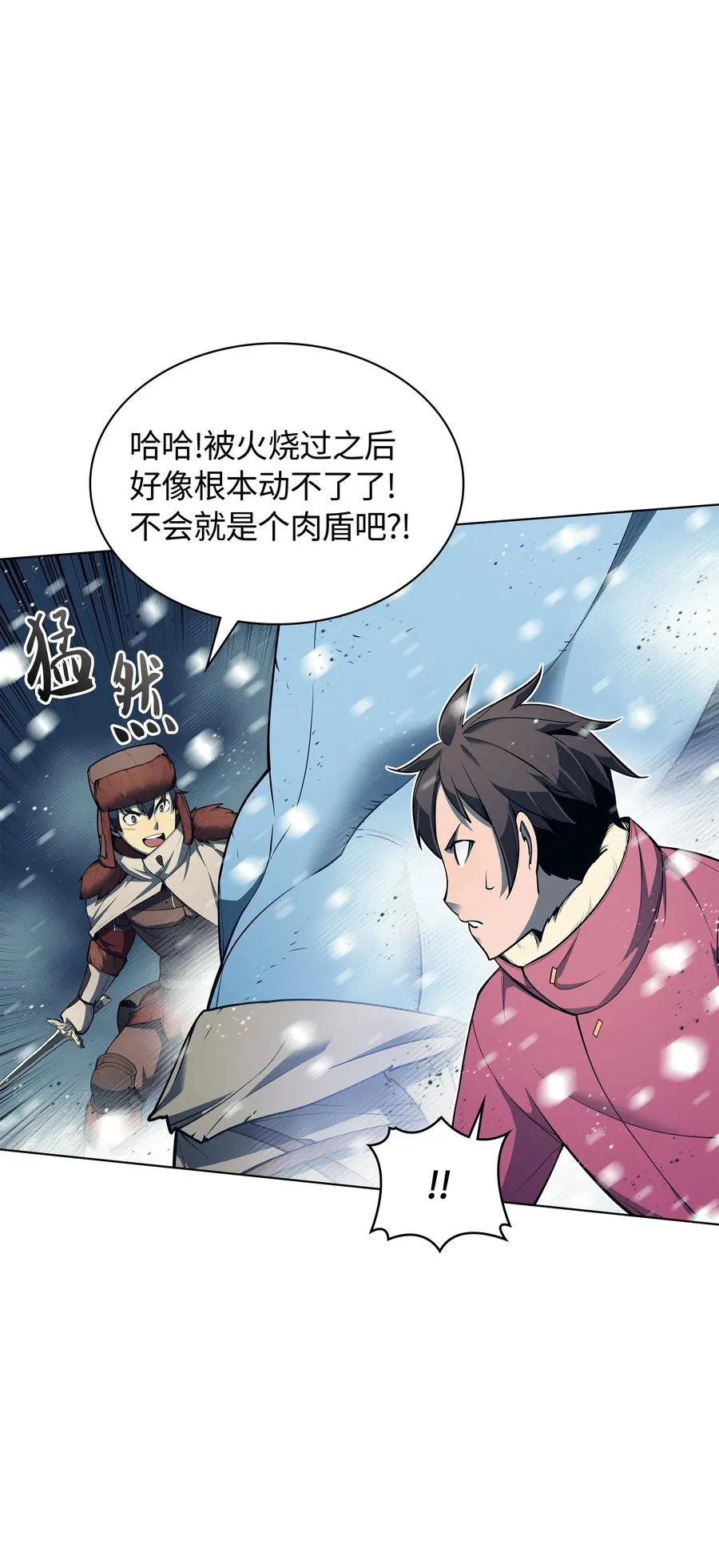 040 为了正义牺牲 第37页