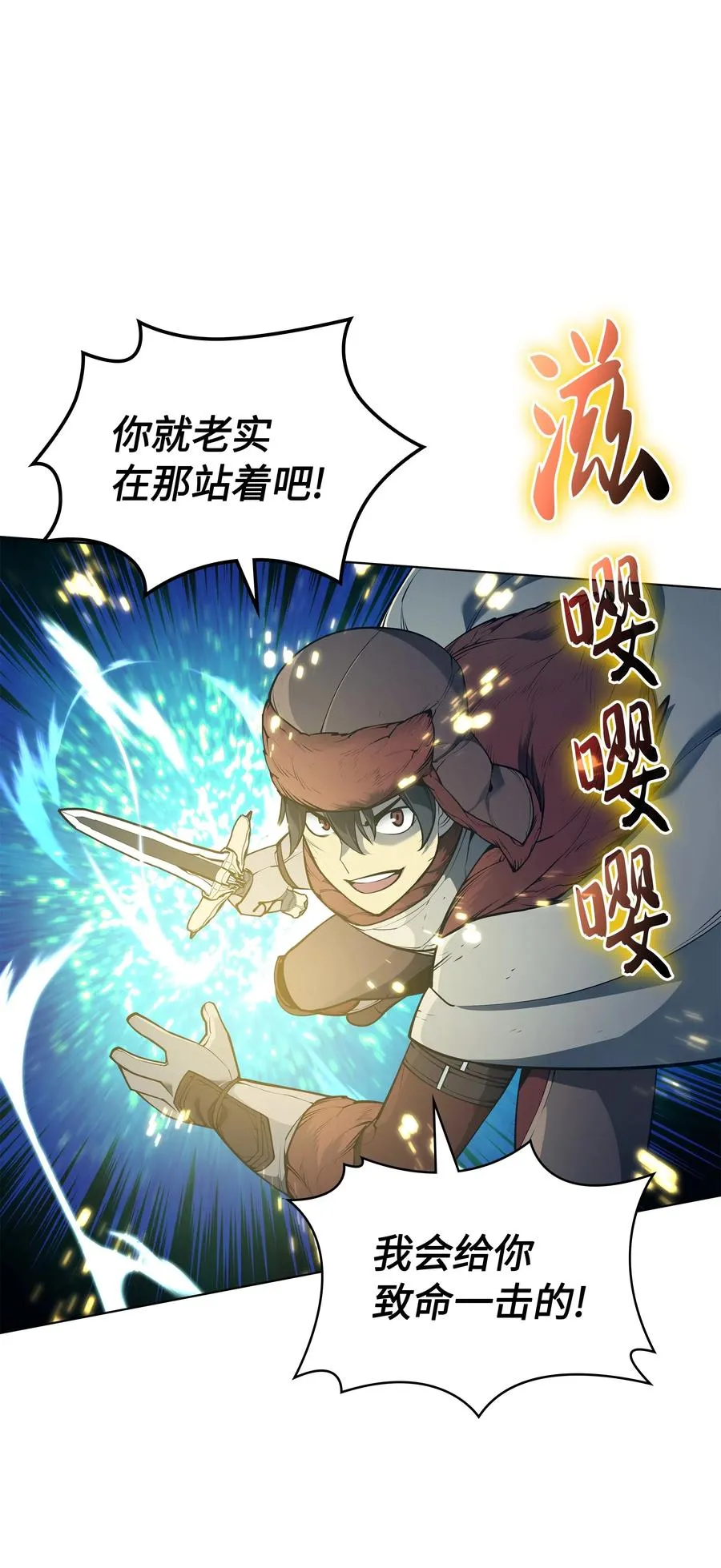 040 为了正义牺牲 第38页