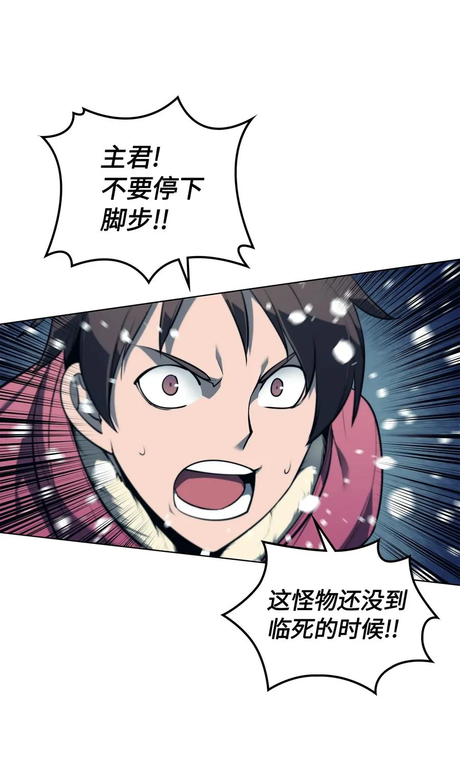 040 为了正义牺牲 第39页
