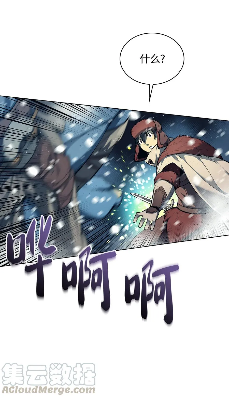 040 为了正义牺牲 第41页