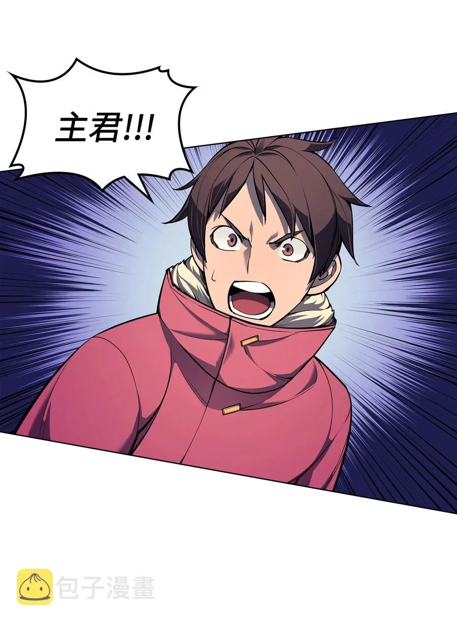 040 为了正义牺牲 第44页