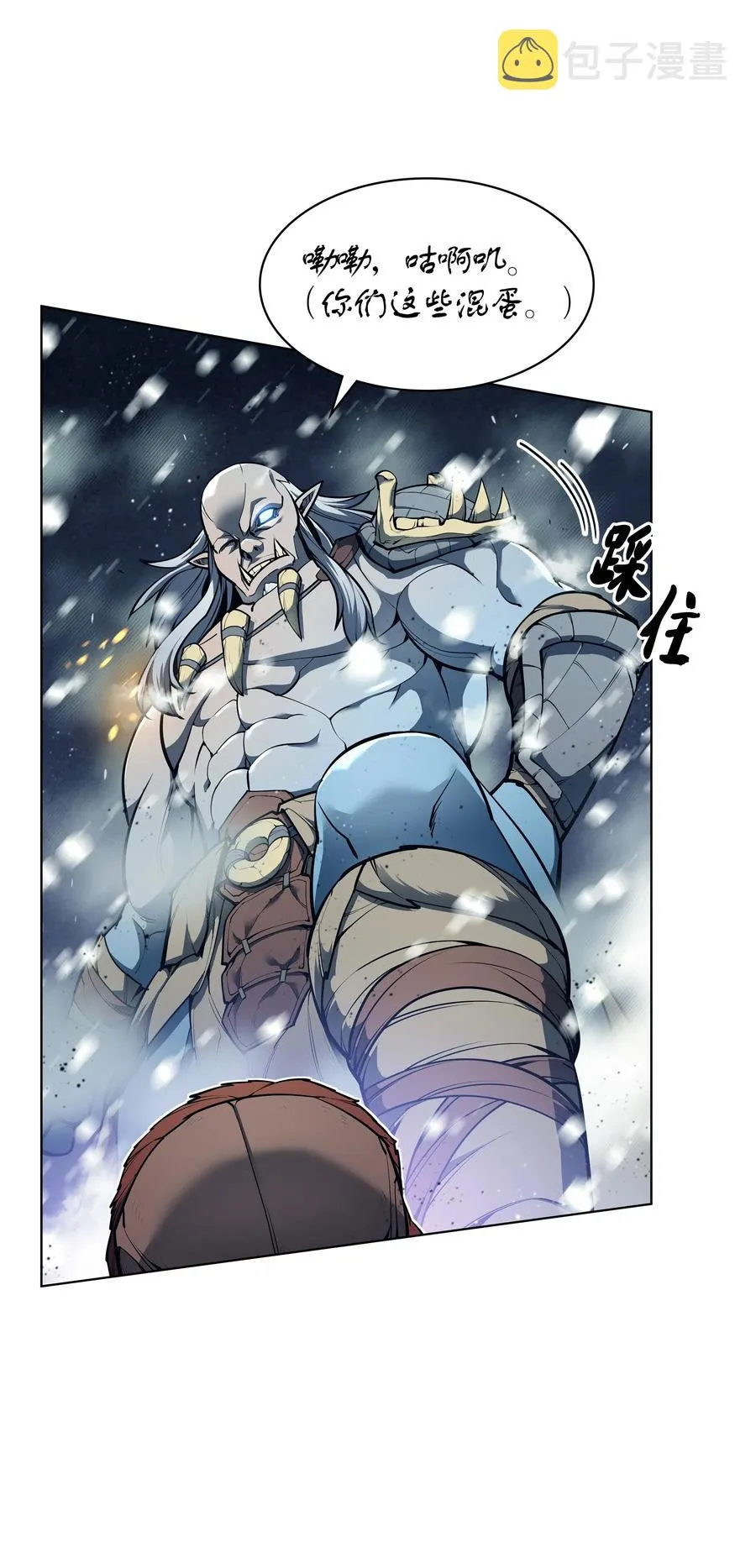 040 为了正义牺牲 第45页