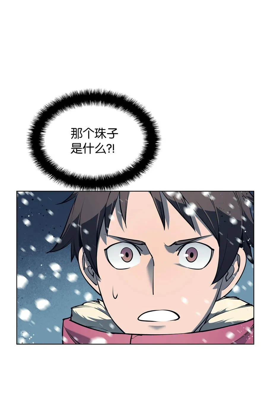 040 为了正义牺牲 第47页