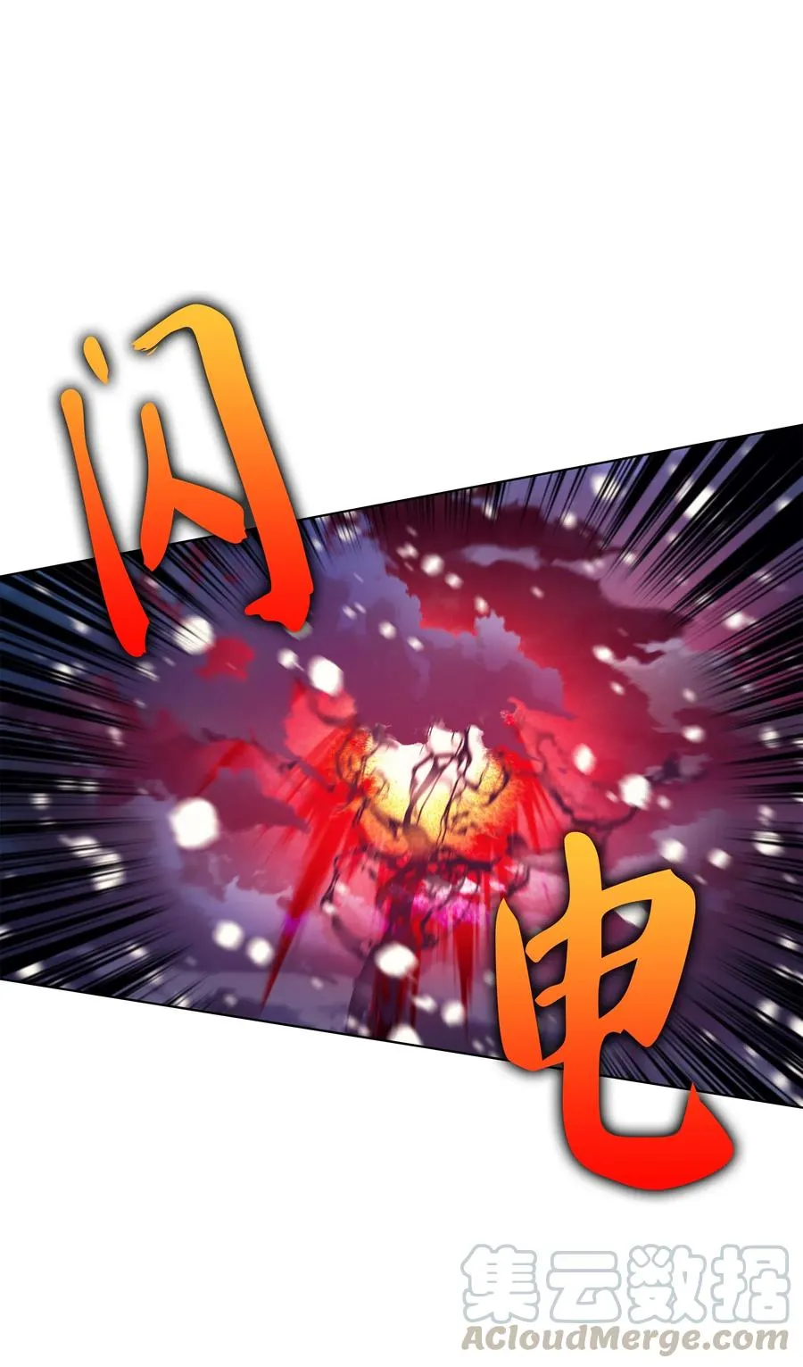 040 为了正义牺牲 第51页