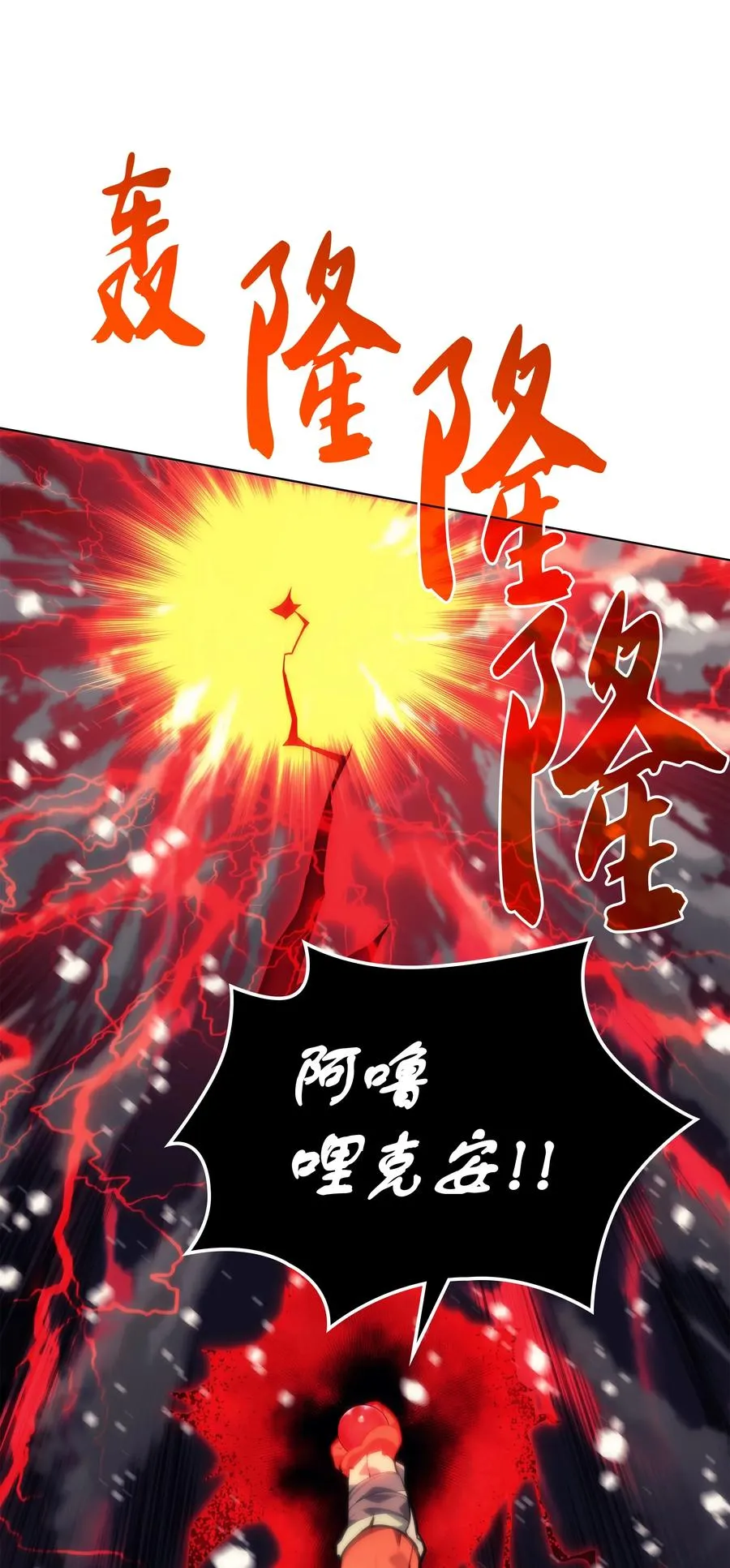 040 为了正义牺牲 第52页