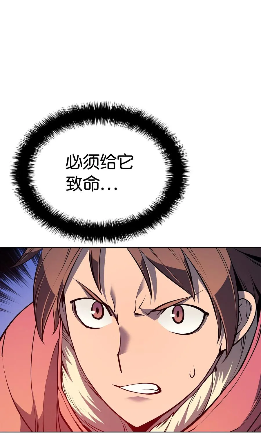 040 为了正义牺牲 第55页