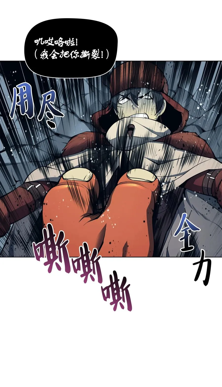 040 为了正义牺牲 第57页