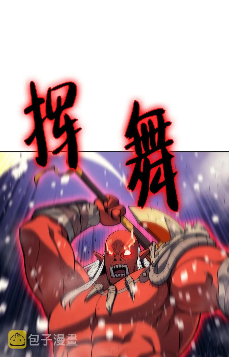 040 为了正义牺牲 第58页