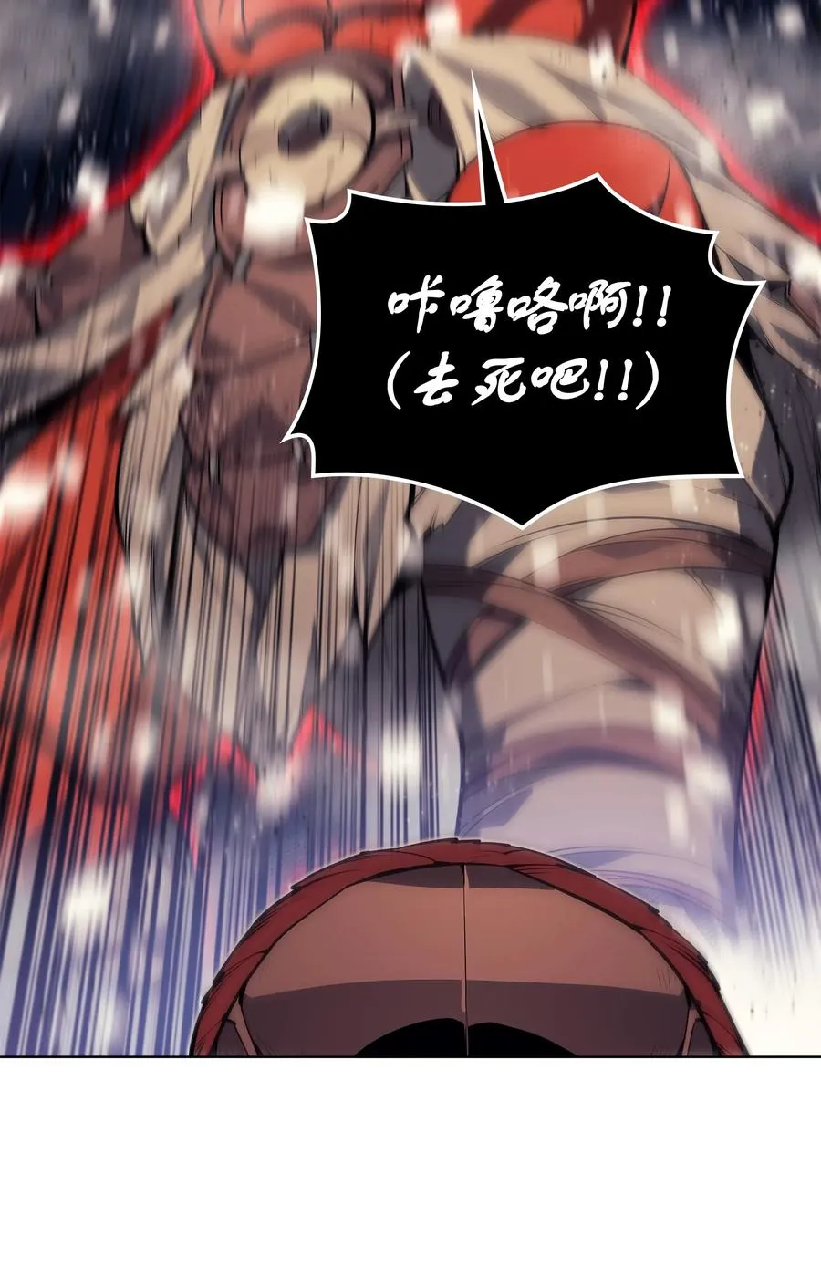 040 为了正义牺牲 第59页