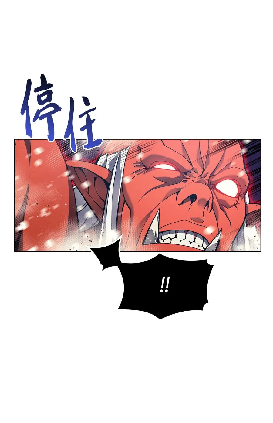 040 为了正义牺牲 第60页