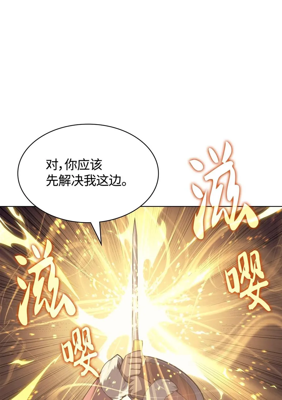 040 为了正义牺牲 第62页