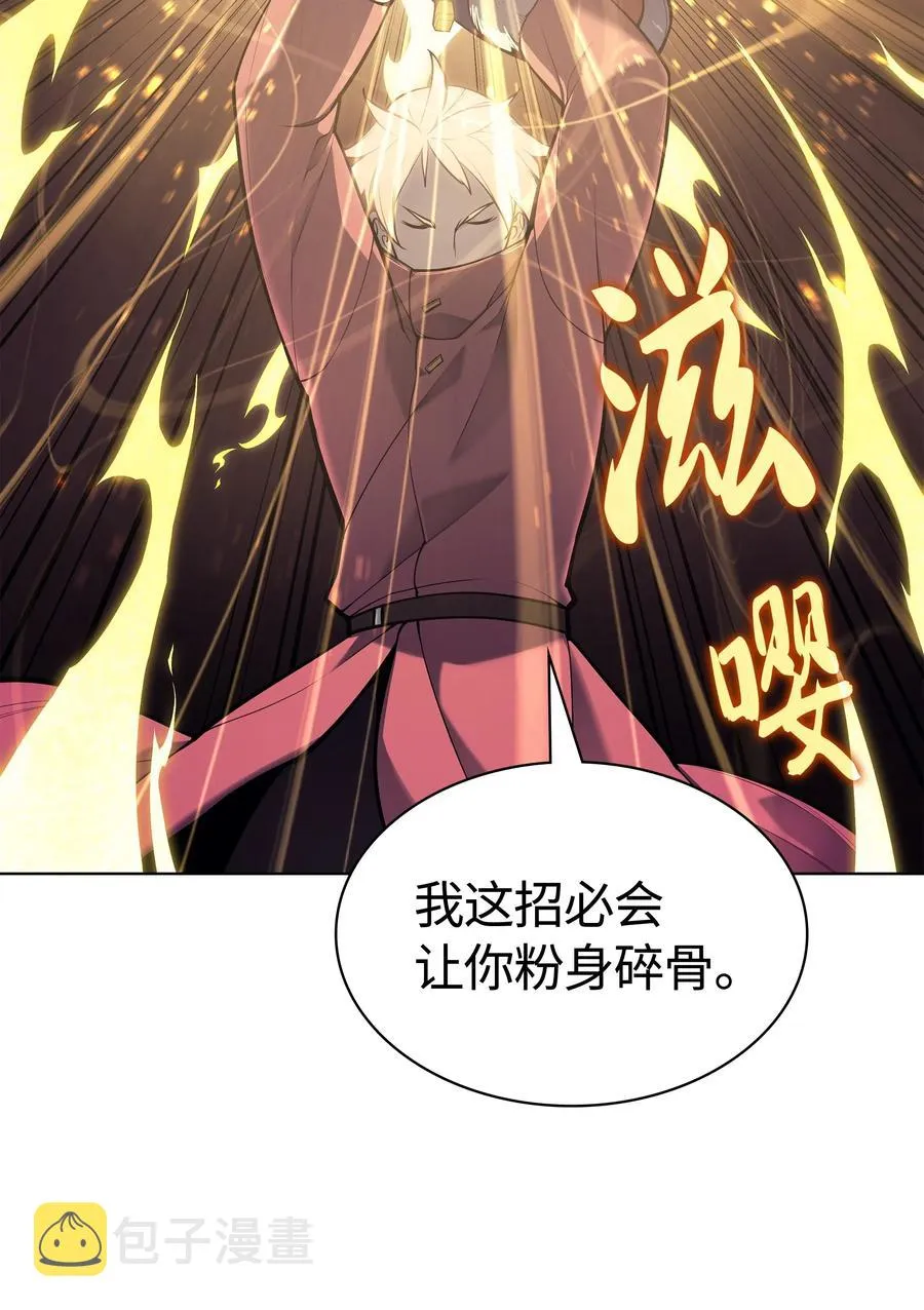 040 为了正义牺牲 第63页