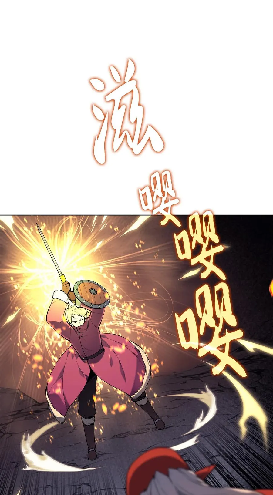 040 为了正义牺牲 第64页