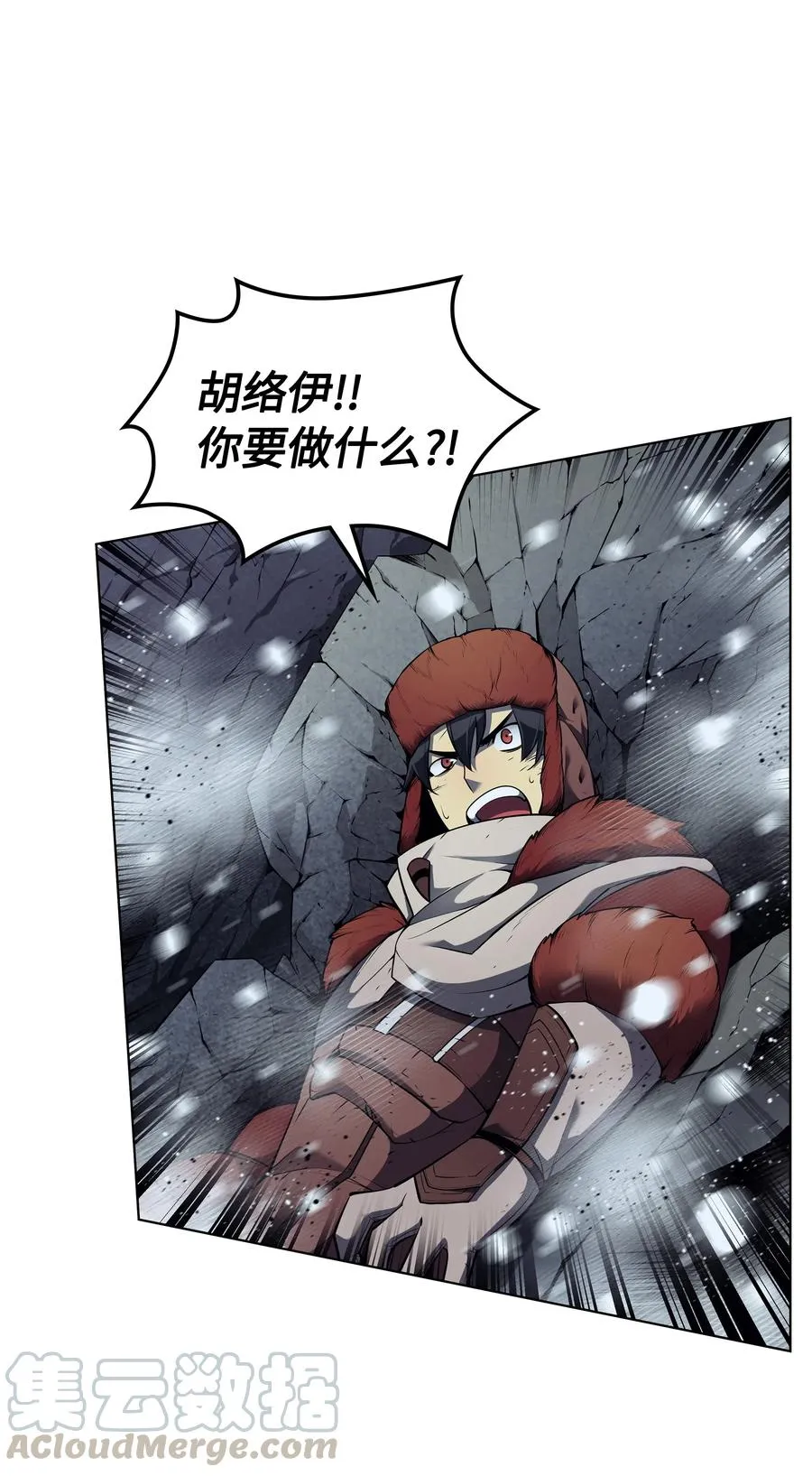 040 为了正义牺牲 第66页