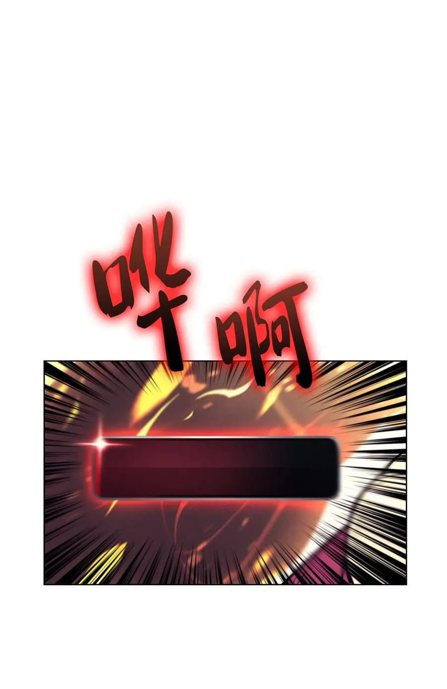 040 为了正义牺牲 第68页