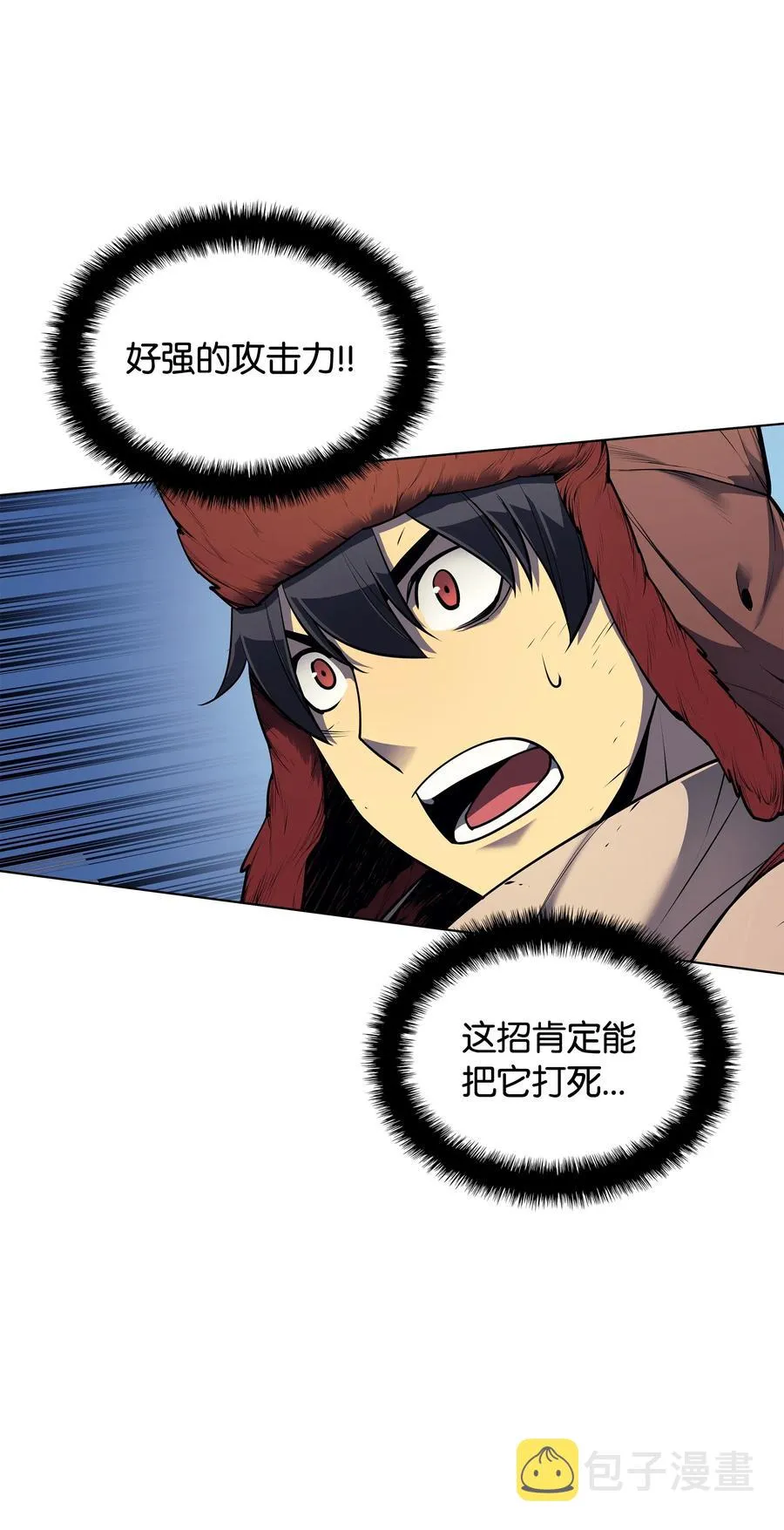 040 为了正义牺牲 第78页