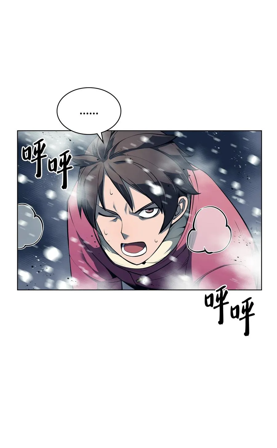 040 为了正义牺牲 第80页