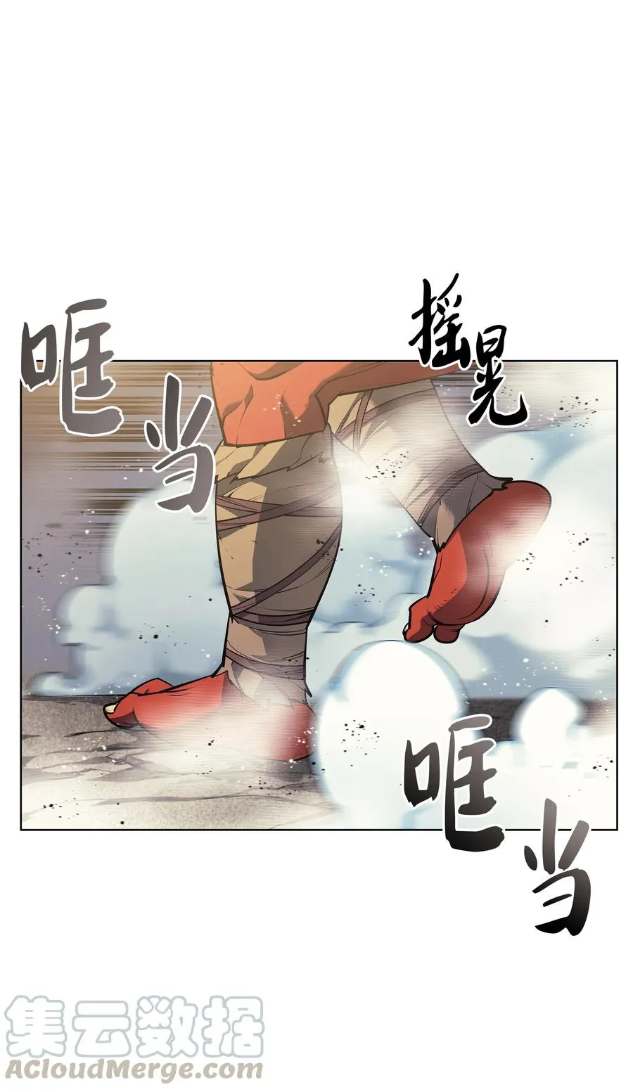 040 为了正义牺牲 第81页