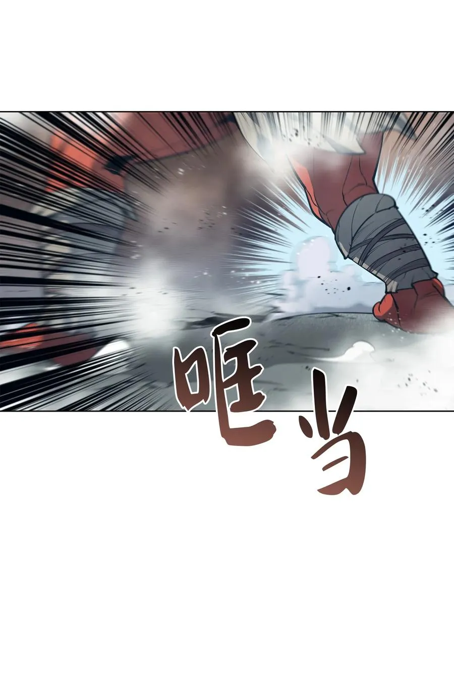 040 为了正义牺牲 第82页