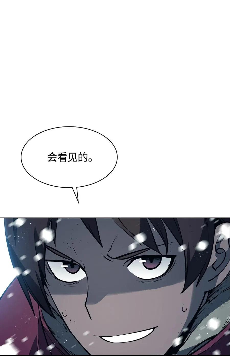 040 为了正义牺牲 第87页