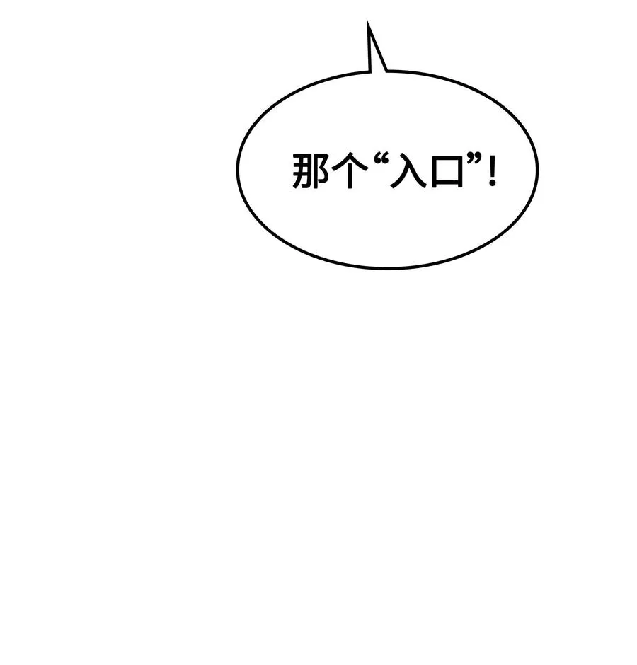 040 为了正义牺牲 第88页