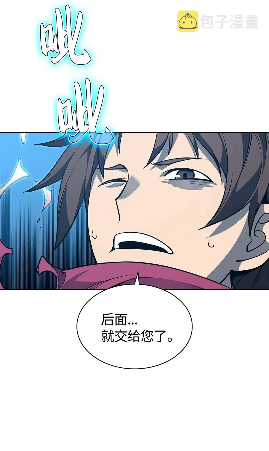 040 为了正义牺牲 第93页