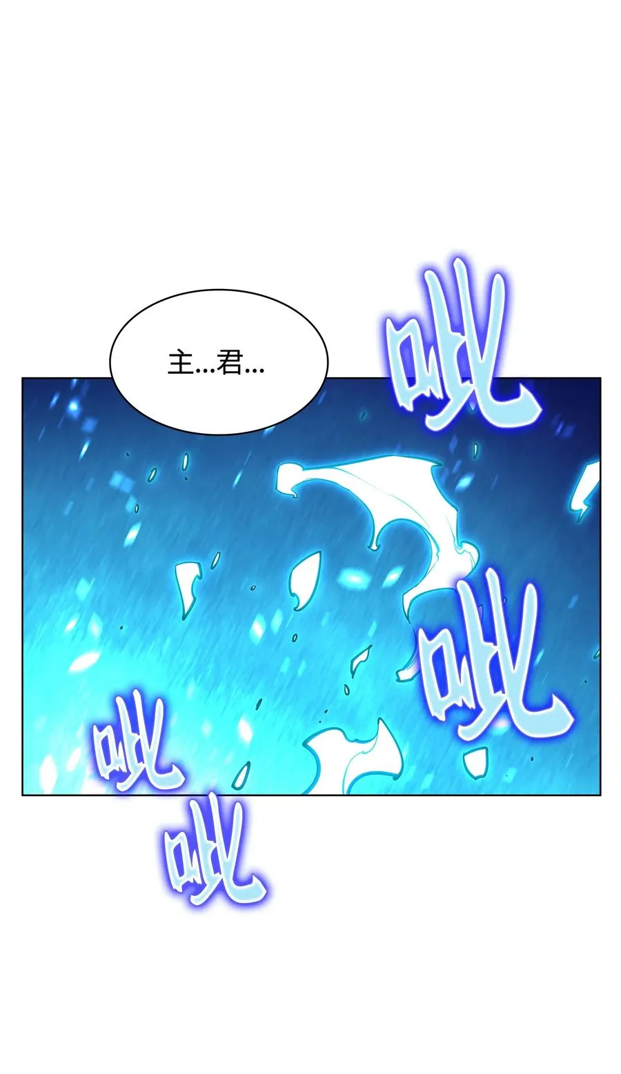 040 为了正义牺牲 第94页