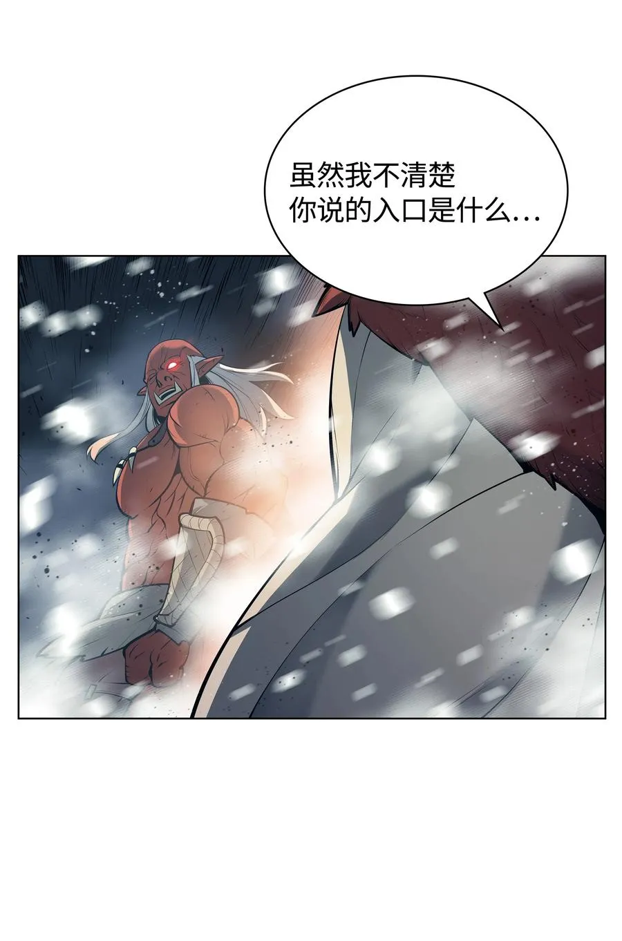040 为了正义牺牲 第98页